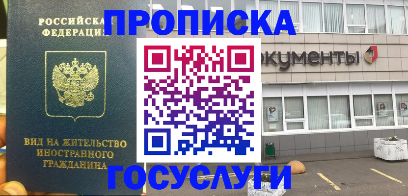 регистрация для школы в Калтане