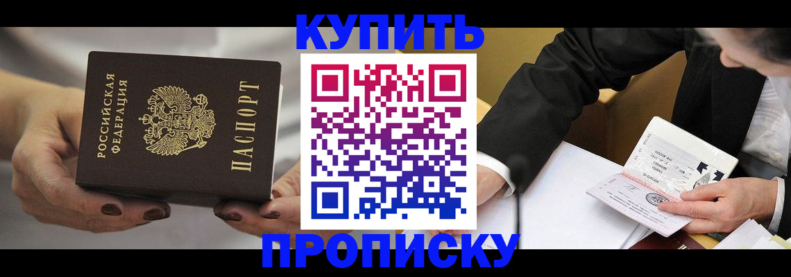 регистрация для дет. сада в Калтане