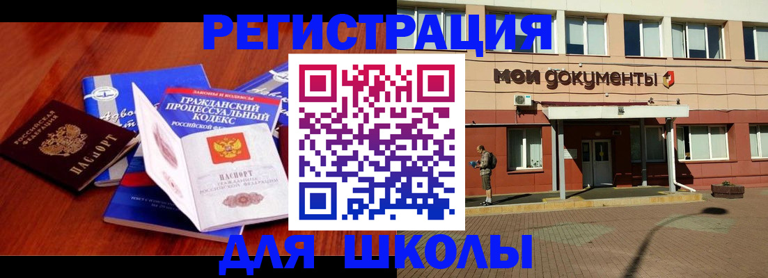 прописка в квартире в Калтане