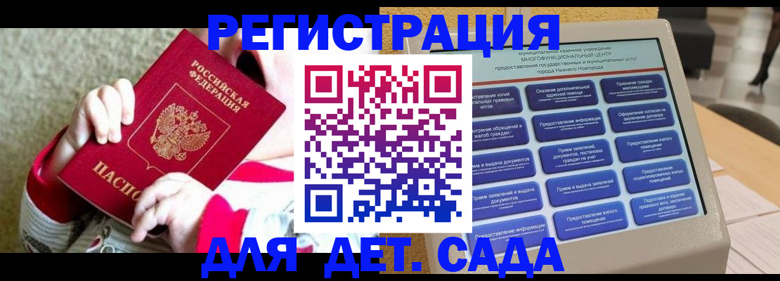 прописка штамп в Калтане