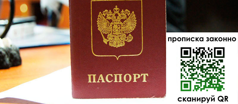 в Калтане height= регистрация в Калтане
